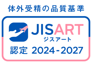 JISART(日本生殖補助医療標準化機関)